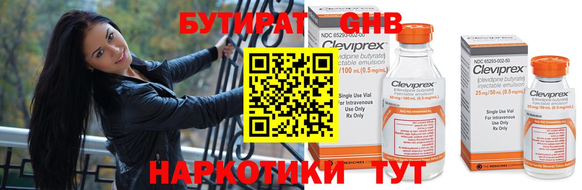 АМФЕТАМИН Батайск