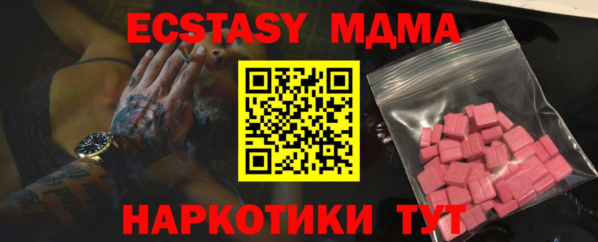 ЭКСТАЗИ louis Vuitton Батайск
