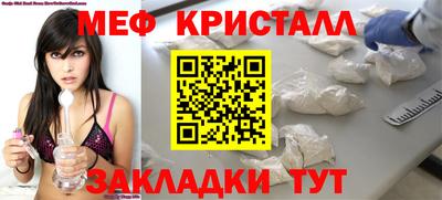 ешки Славгород