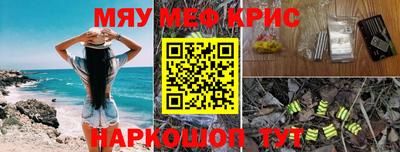 метамфетамин Сланцы