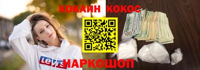 метамфетамин Сланцы