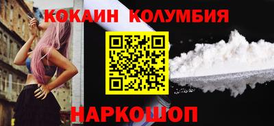 метамфетамин Сланцы