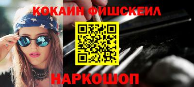 прущая мука Ставрополь