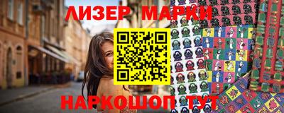 метамфетамин Сланцы