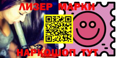 метамфетамин Сланцы