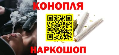 метамфетамин Сланцы