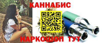 спайс Славянск-на-Кубани