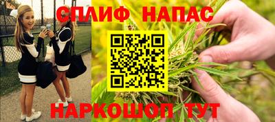 метамфетамин Сланцы