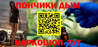 метамфетамин Сланцы