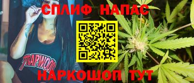 метамфетамин Сланцы