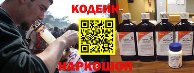 спайс Славянск-на-Кубани