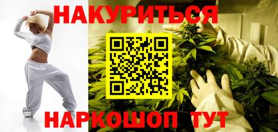 спайс Славянск-на-Кубани
