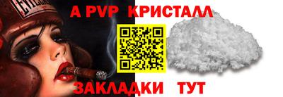 ешки Славгород