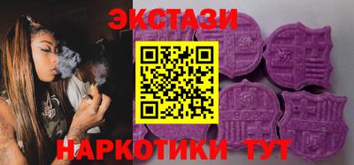 спайс Славянск-на-Кубани
