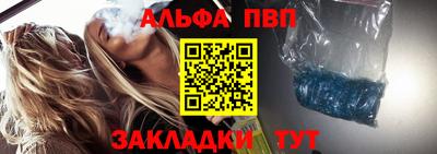 спайс Славянск-на-Кубани