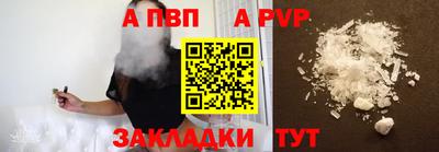 метамфетамин Сланцы