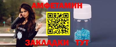 ешки Славгород