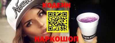 метамфетамин Сланцы