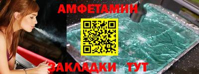 ешки Славгород