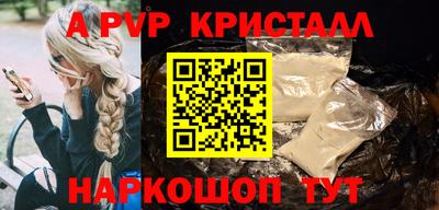 ешки Славгород