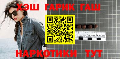 метамфетамин Сланцы