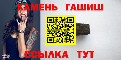 метамфетамин Сланцы