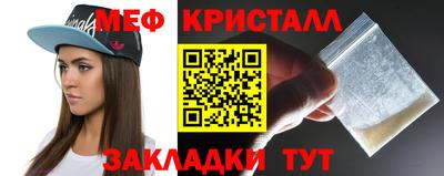 метамфетамин Сланцы