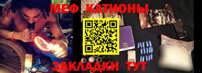спайс Славянск-на-Кубани