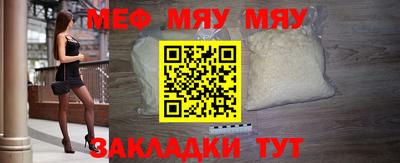метамфетамин Сланцы