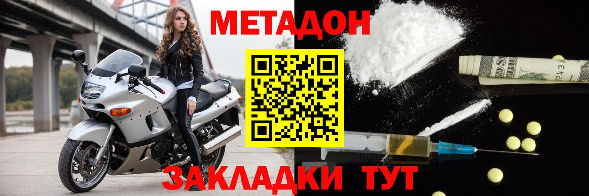 Магазины продажи наркотиков  Гашиш  Кокаин  МАРИХУАНА  Вход с VPN  Гашиш  МЕФ кристаллы  Батайск  Конопля 