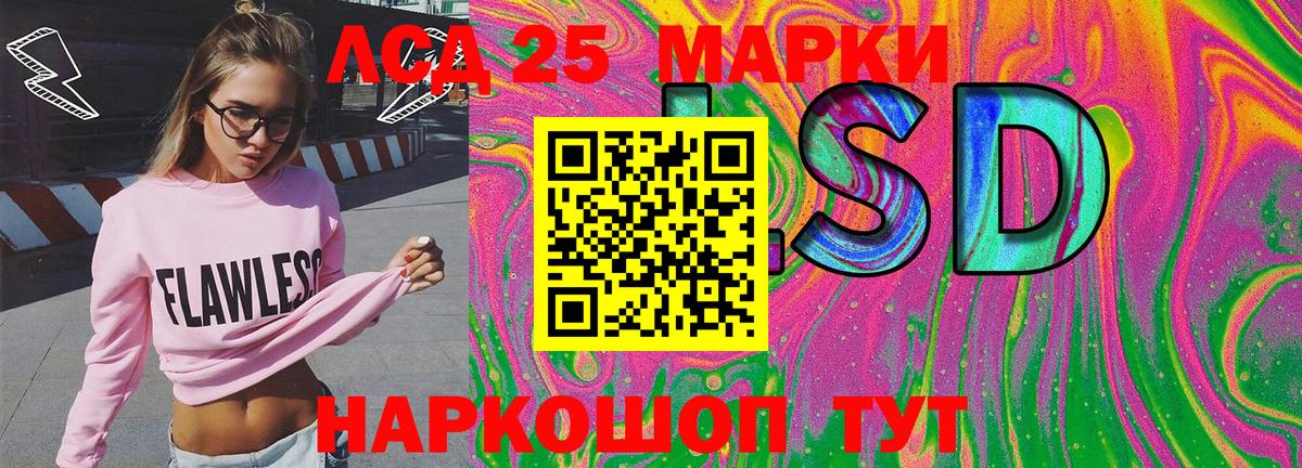 Марки NBOMe 1,8мг  Марки NBOMe  Батайск  Вход с VPN 