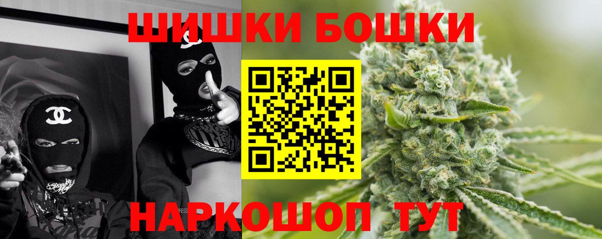 Канабис сатива Батайск