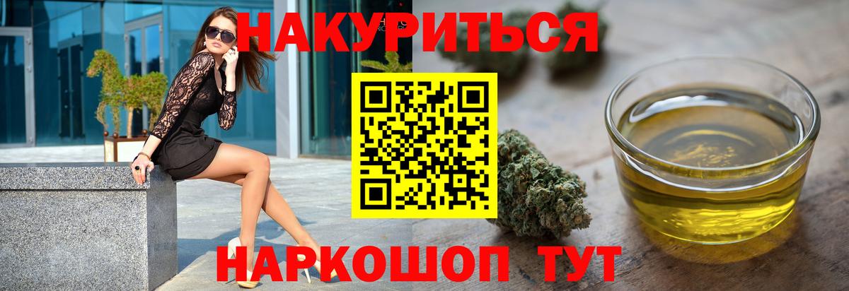 Батайск  Марихуана Amnesia  Конопля марихуана  Бошки марихуана OG Kush  Вход с VPN 